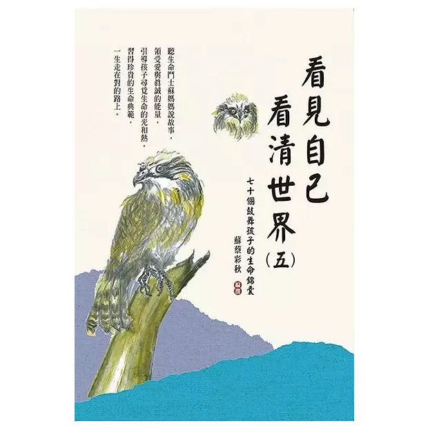 五-1.webp 五-1.webp