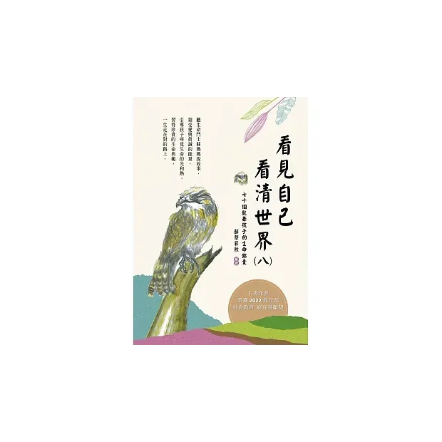 八.webp 八.webp