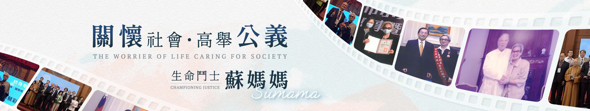 內頁banner_r1_c1.jpg